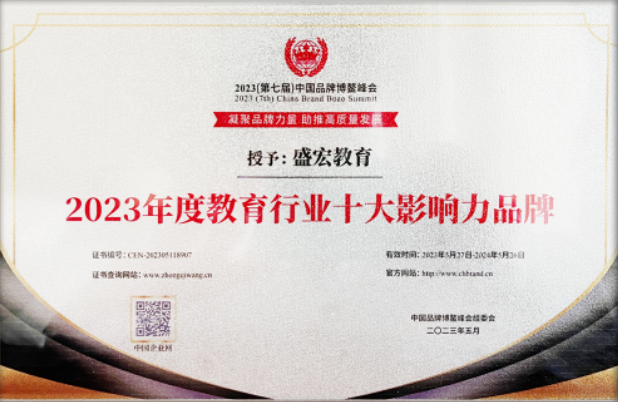 荣膺双誉！在中国品牌博鳌峰会上，与华为、中国电信等共同获得荣誉