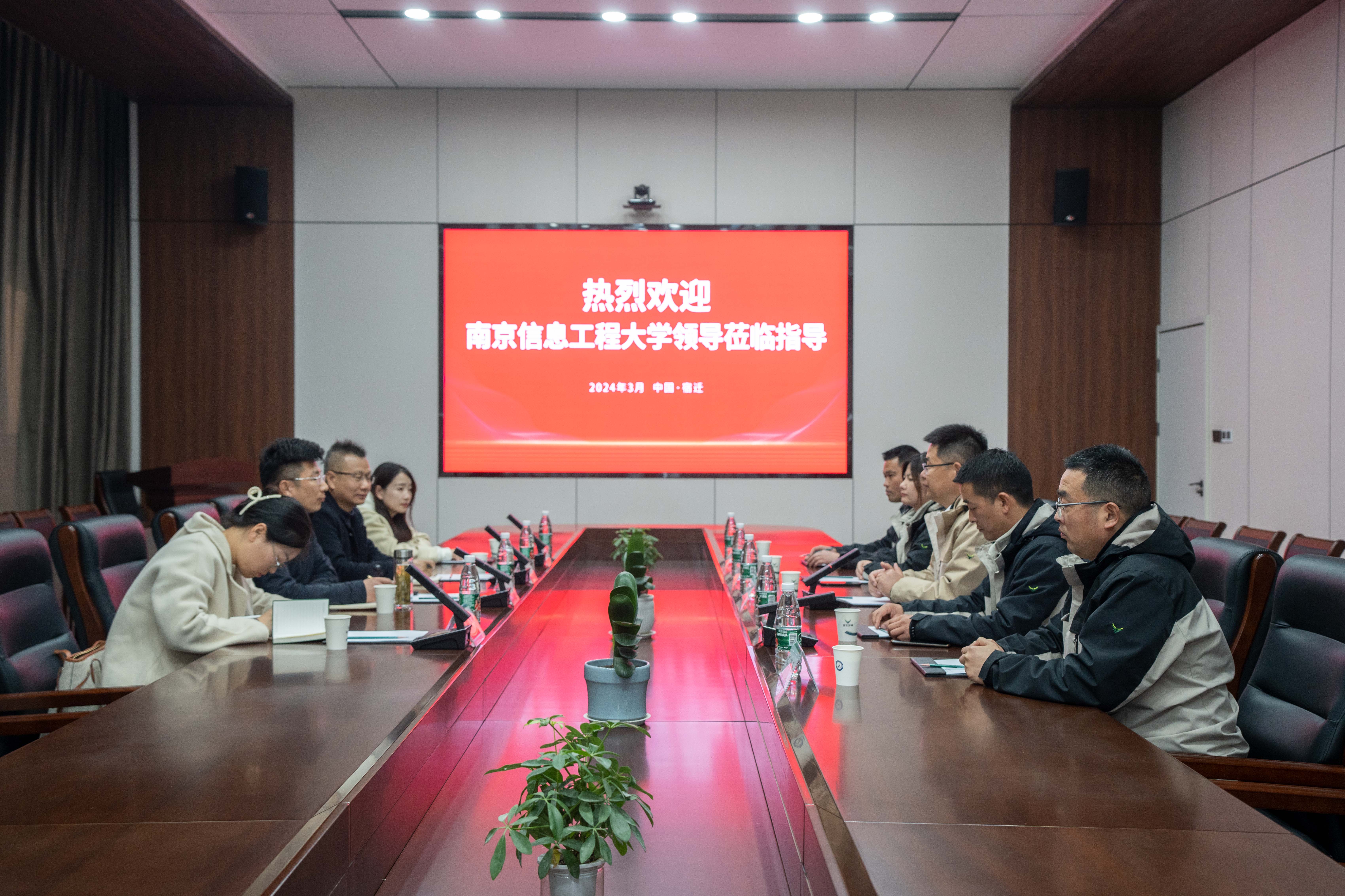 校校合作 | 南京信息工程大学与集团旗下新时代中专共商合作，共谋发展